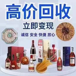 阿坝州理县购物卡回收站