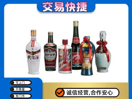 阿坝州理县名酒回收武陵酒.jpg
