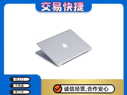 阿坝州理县家电回收苹果电脑.jpg