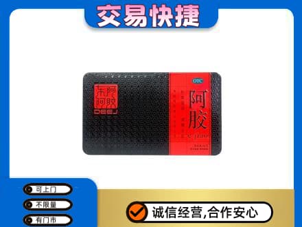 阿坝州理县回收阿胶