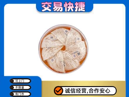 阿坝州理县回收燕窝