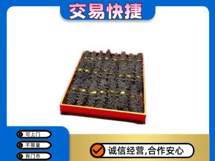 阿坝州理县回收海参