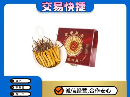 阿坝州理县回收补品