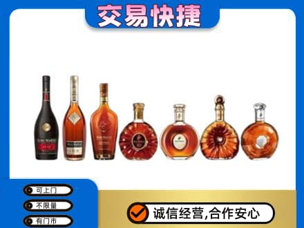 阿坝州理县洋酒回收.jpg