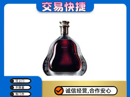 阿坝州理县洋酒回收轩尼诗李察空瓶.jpg