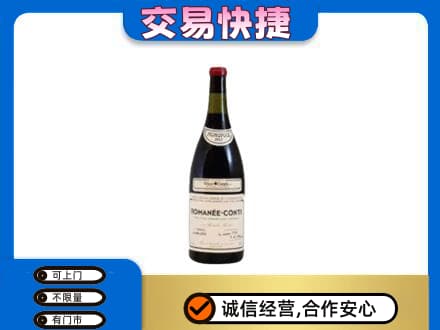 阿坝州理县洋酒回收红酒.jpg