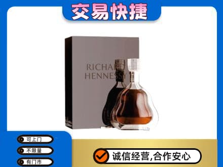 阿坝州理县回收李察