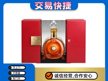 阿坝州理县回收路易十三礼盒