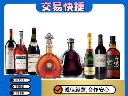 阿坝州理县洋酒回收店.jpg