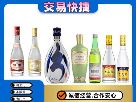 阿坝州理县回收汾酒