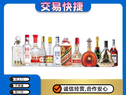 阿坝州理县回收酒