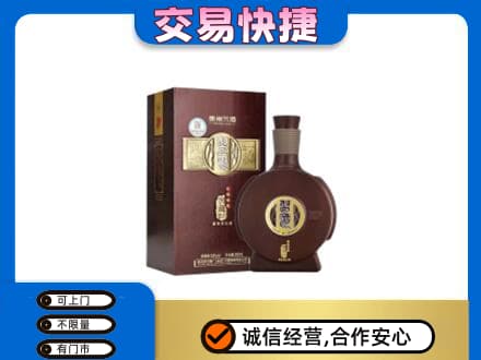 阿坝州理县名酒回收习酒.jpg