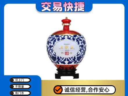 阿坝州理县名酒回收五粮液5.jpg