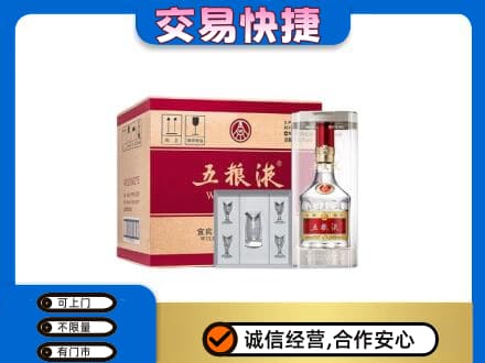 阿坝州理县名酒回收五粮液原件.jpg