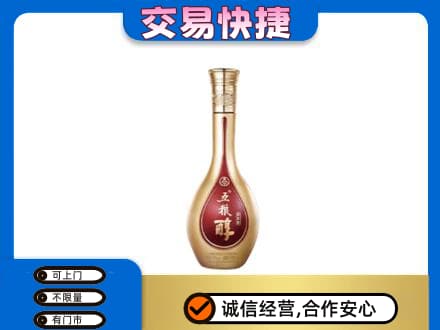 阿坝州理县名酒回收五粮醇.jpg