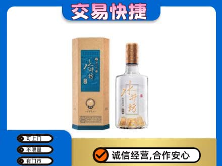 阿坝州理县名酒回收水井坊酒.jpg