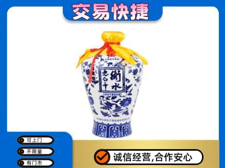 阿坝州理县名酒回收老白干青花坛.jpg