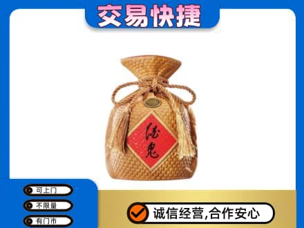 阿坝州理县名酒回收酒鬼酒.jpg