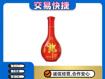 阿坝州理县名酒回收红花郎.jpg
