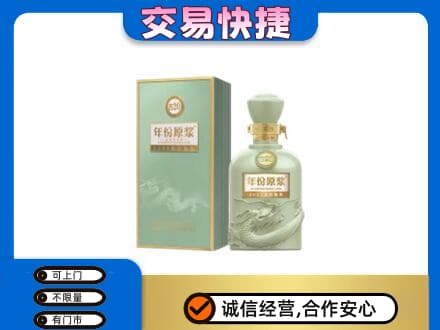 阿坝州理县名酒回收古井贡酒.jpg