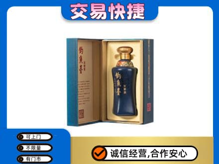 阿坝州理县回收钓鱼台