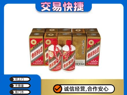 阿坝州理县茅台回收铁盖.jpg