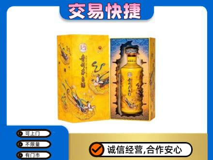 阿坝州理县回收散花飞天茅台酒