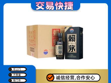 阿坝州理县茅台回收赖茅.jpg