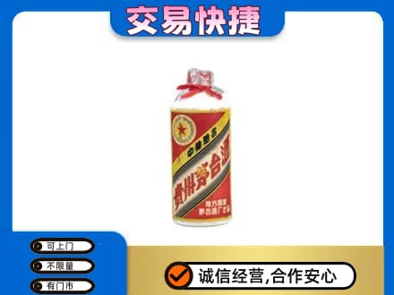 阿坝州理县茅台回收80年代.jpg
