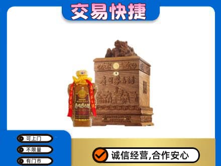 阿坝州理县回收80年茅台酒