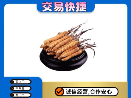 阿坝州理县礼品回收散虫草.jpg